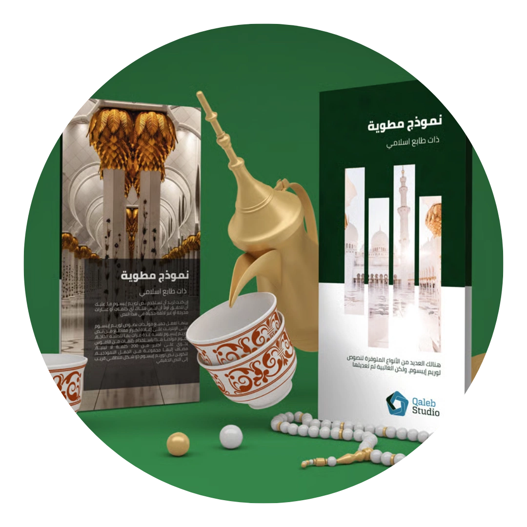 Business profile writing services in Bahrain